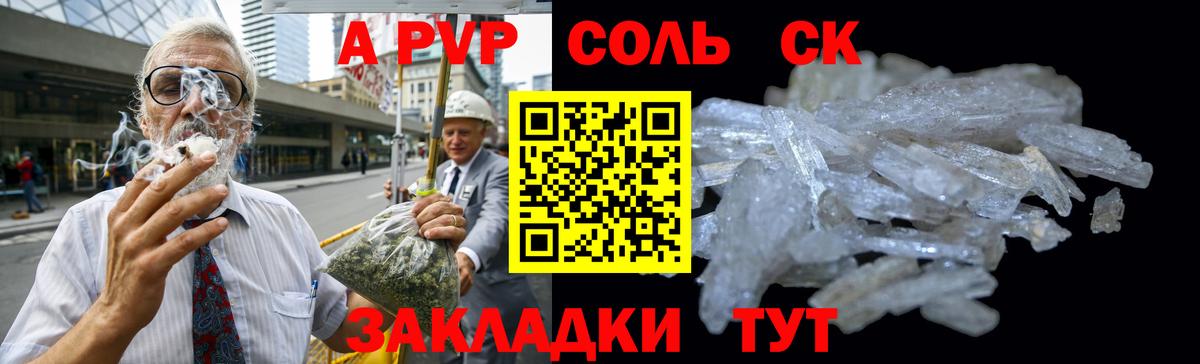 A-PVP СК КРИС Ярославль