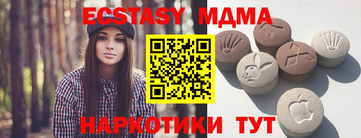 Ярославль  mega ссылка  Вход с VPN  Ecstasy  Ecstasy DUBAI  Экстази VHQ 