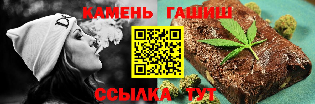 ГАШИШ Ice-O-Lator  цена   Вход с VPN  Ярославль  Гашиш Изолятор 