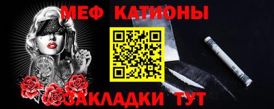 альфа пвп VHQ Кандалакша