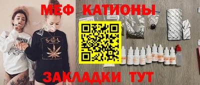 МДМА Камышлов