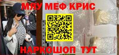 МДМА Камышлов