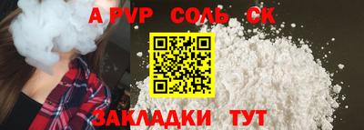 круглые Канаш