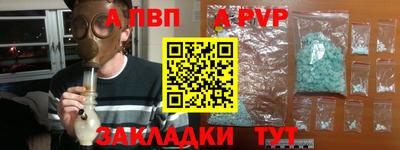 круглые Канаш
