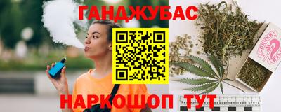 альфа пвп VHQ Кандалакша