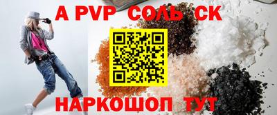 круглые Канаш