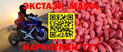 альфа пвп VHQ Кандалакша