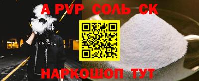 МДМА Камышлов