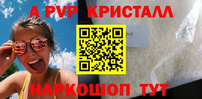 круглые Канаш