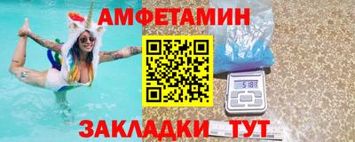 МДМА Камышлов