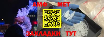 МДМА Камышлов