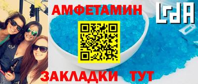 МДМА Камышлов