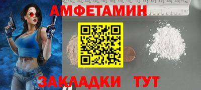 МДМА Камышлов