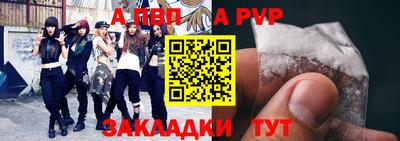 МДМА Камышлов