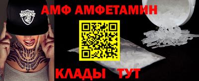 альфа пвп VHQ Кандалакша