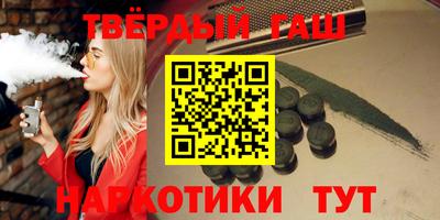 круглые Канаш