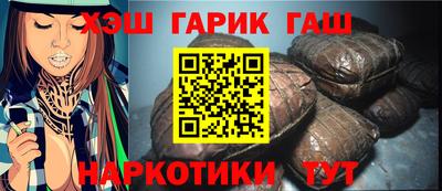 альфа пвп VHQ Кандалакша
