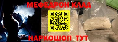 МДМА Камышлов
