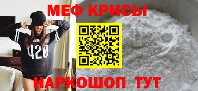 МДМА Камышлов