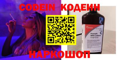 МДМА Камышлов