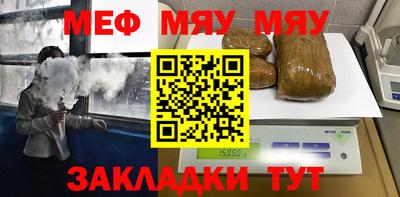 герыч Кумертау