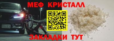 МДМА Камышлов