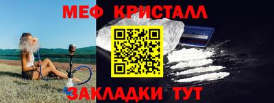 МДМА Камышлов