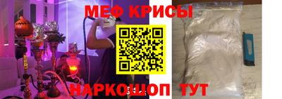 МДМА Камышлов