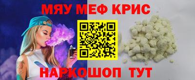 МДМА Камышлов