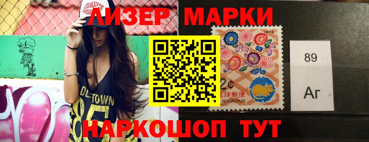 Лсд 25 экстази кислота  LSD-25 экстази ecstasy  Вход с VPN  Ярославль 