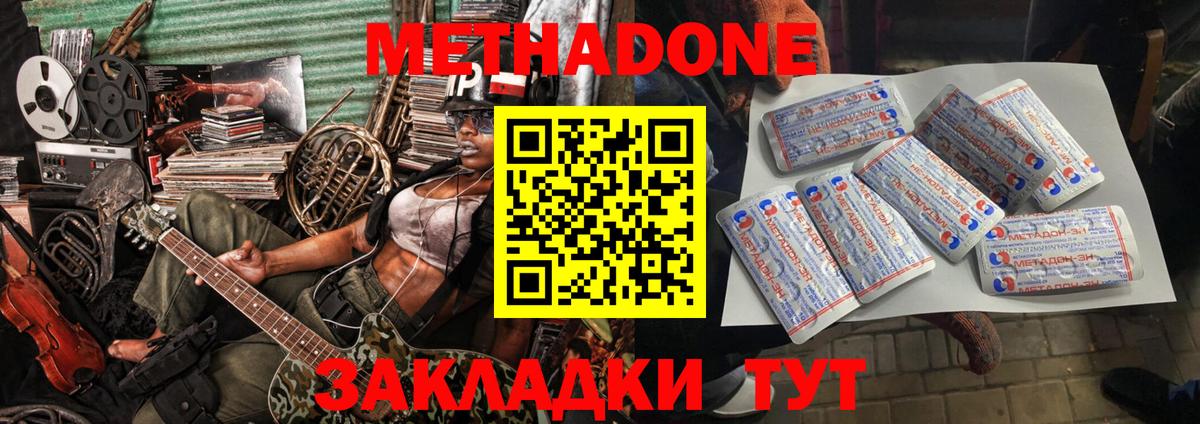 ГАШ  Бошки Шишки  Ярославль  КОКАИН  Вход с VPN  Меф кристаллы 