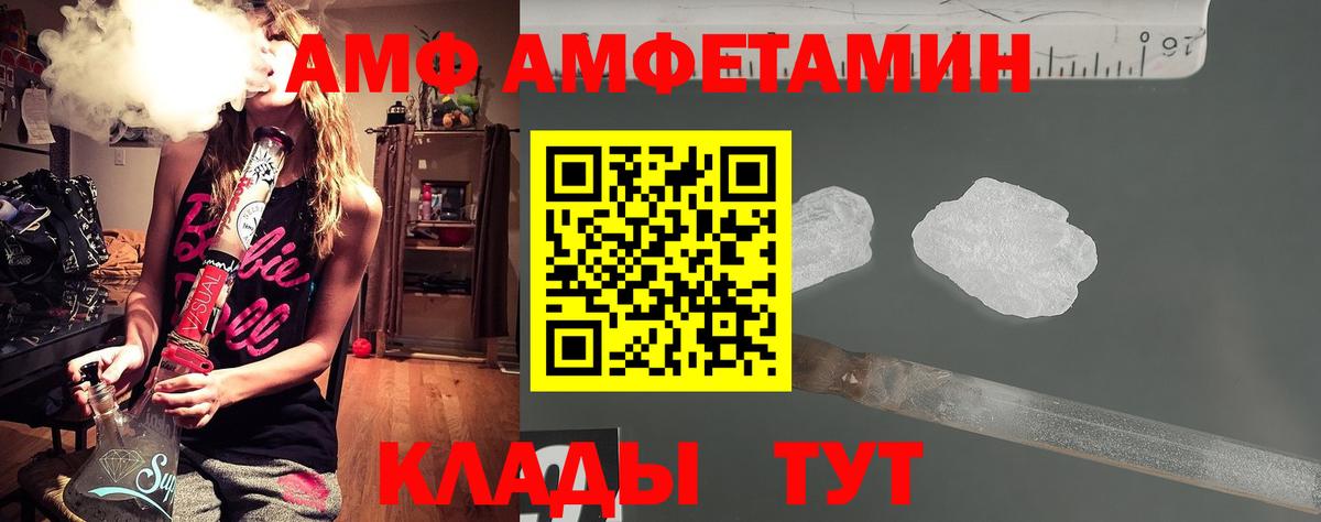 Ярославль  МЕТАМФЕТАМИН кристалл  Вход с VPN 