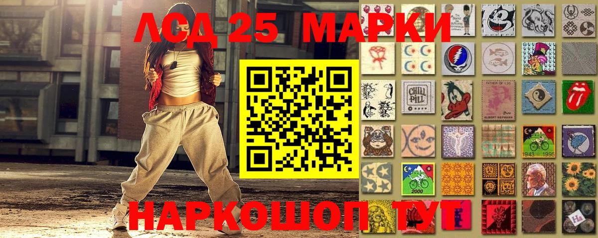 Наркотические марки 1,5мг  Марки 25I-NBOMe  Вход с VPN  Ярославль  Наркотические марки 1,5мг 