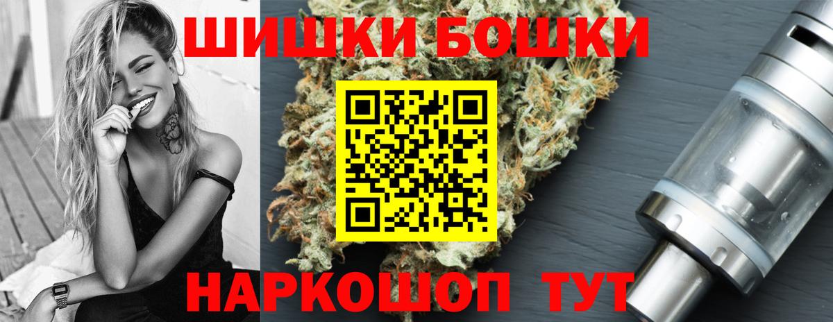 Бошки марихуана SATIVA & INDICA  Бошки Шишки THC 21%  Каннабис MAZAR  Бошки Шишки семена  Ярославль  Вход с VPN 